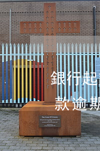 銀行起訴業(yè)主逾期還按揭的(銀行貸款逾期未還銀行起訴后果)