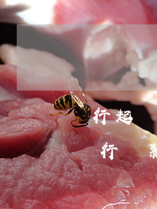 銀行起訴費(fèi)用誰承擔(dān)(銀行貸款法院起訴費(fèi)誰出)