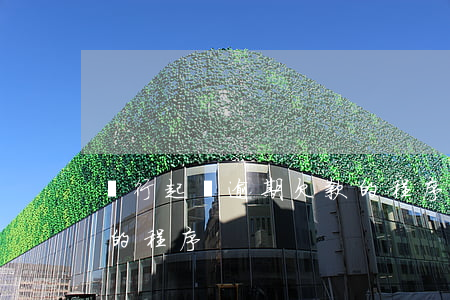 銀行起訴逾期欠款的程序（銀行起訴逾期欠款的程序）