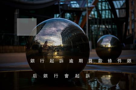 銀行起訴逾期貸款條件(銀行貸款逾期幾個月后銀行會起訴?)