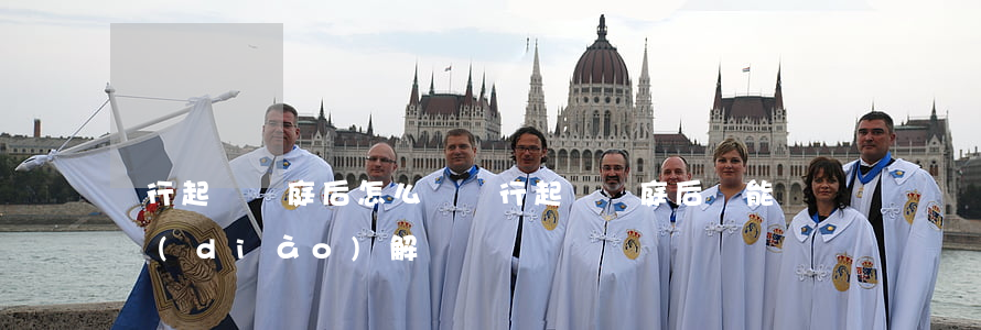 銀行起訴開庭后怎么辦(銀行起訴開庭后還能調(diào)解嗎)