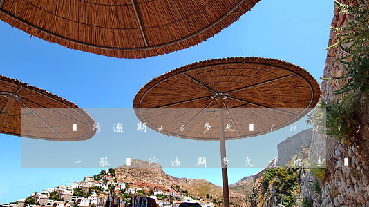 銀行逾期20多天會(huì)被起訴嗎-一般銀行逾期多久才被起訴