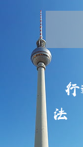 銀行逾期60天怎么算(銀行逾期90處理方法)