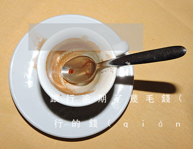 銀行逾期了幾毛錢(qián)怎么辦-銀行的錢(qián)逾期了怎么辦
