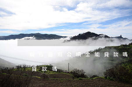 銀行逾期公積金能貸款嗎(銀行逾期公積金能貸款嗎)