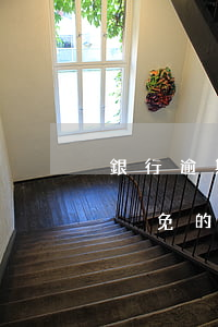 銀行逾期利息怎么減免-銀行逾期利息怎么減免的