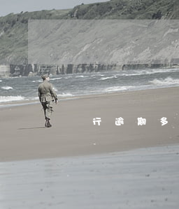 銀行逾期多少金額會被起訴民生-