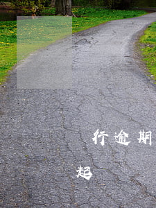 銀行逾期多長時間會被起訴（銀行逾期到法院起訴）