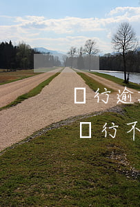 銀行逾期撤銷了以后還有影響么(逾期還完了銀行不撤訴)