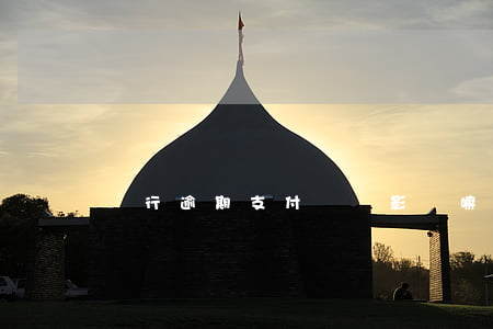 銀行逾期支付寶會影響嘛(支付寶逾期會影響嗎)