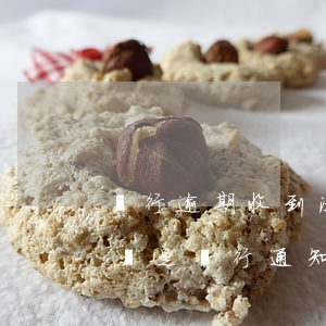 銀行逾期收到法院傳票(逾期傳票是法院通知還是銀行通知)