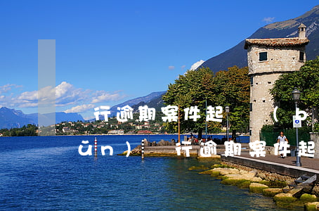 銀行逾期案件起訴標(biāo)準(zhǔn) 銀行逾期案件起訴標(biāo)準(zhǔn)