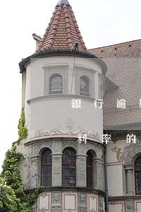 銀行逾期貸款利率計(jì)算器(逾期貸款利率的計(jì)算和收取)