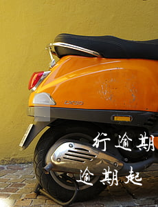 銀行逾期起訴后怎么處理浦發(fā)(銀行逾期起訴后怎么處理浦發(fā))