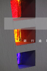 銀行逾期起訴還錢了會撤訴嗎