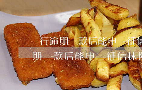 銀行逾期還款后能申請征信抹除嗎-銀行逾期還款后能申請征信抹除嗎