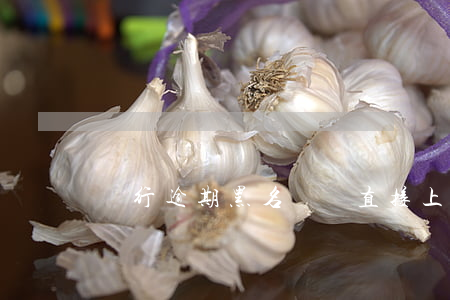 銀行逾期黑名單會直接上央行嗎-