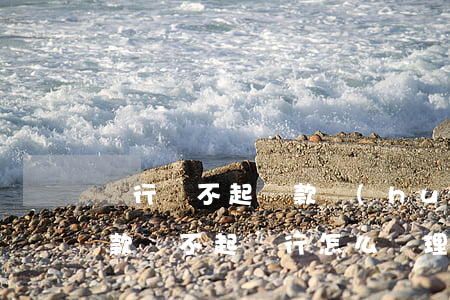 銀行還不起貸款會(huì)怎么樣(銀行貸款還不起銀行怎么處理)