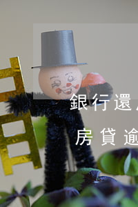 銀行還房貸逾期通過法院起訴了我該怎么辦（房貸逾期銀行起訴還全款）