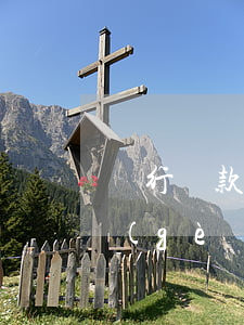 銀行還款逾期8個(gè)月(房貸逾期9個(gè)月,銀行起訴,先逾期還清)