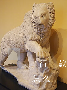 銀行還款逾期兩天怎么辦(銀行還款逾期兩天怎么辦)