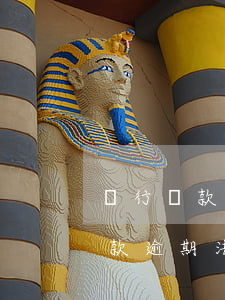銀行還款逾期法院案件受理費標準-銀行還款逾期法院案件受理費標準是多少