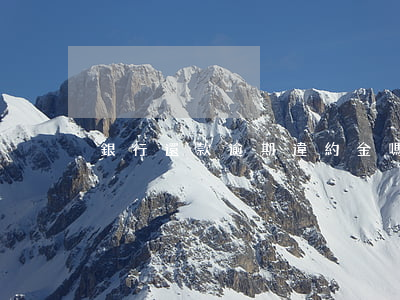 銀行還款逾期違約金嗎(銀行貸款逾期違約金)