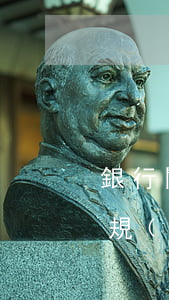 銀行關(guān)于儲蓄卡信用卡的法律規(guī)定-銀行關(guān)于儲蓄卡信用卡的法律規(guī)定有哪些