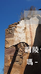 銅陵信用卡還不上怎么辦會(huì)判刑嗎-銅陵信用卡還不上怎么辦會(huì)判刑嗎知乎