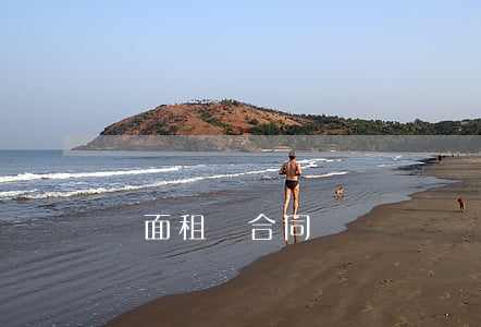 鋪面租賃合同