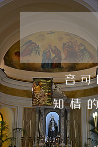 錄音可以作為法律關系客體嗎(錄音在對方不知情的情況下具有法律效應嗎)