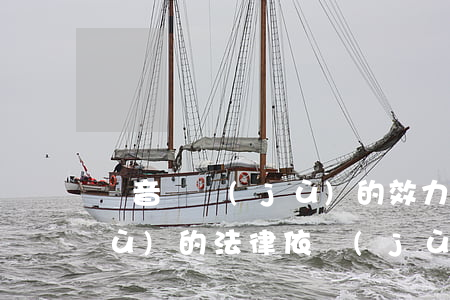 錄音證據(jù)的效力(錄音成為證據(jù)的法律依據(jù))