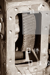 錢伴逾期協(xié)商還款(錢伴逾期幾天會催收)