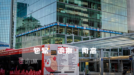 錢包易貸逾期費用高