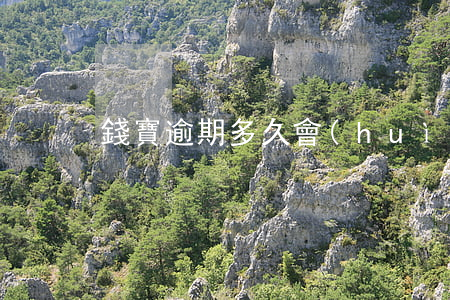 錢寶逾期多久會(huì)起訴