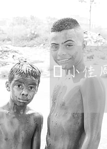 錢小佳周賽樂離婚了嗎(周賽樂錢小佳視頻)