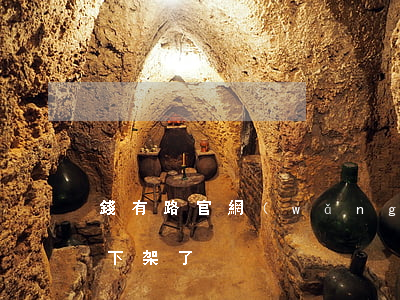 錢有路官網(wǎng)還款(錢有路是不是下架了)