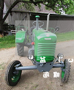 錢盆網(wǎng)消費(fèi)貸大面積逾期(錢盆網(wǎng)消費(fèi)貸大面積逾期)