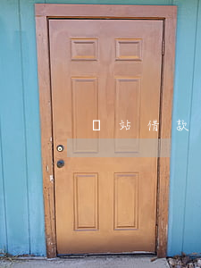 錢站借款逾期