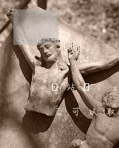 錢站協(xié)調(diào)還款后是否可以取消征信-錢站協(xié)調(diào)還款后是否可以取消征信記錄