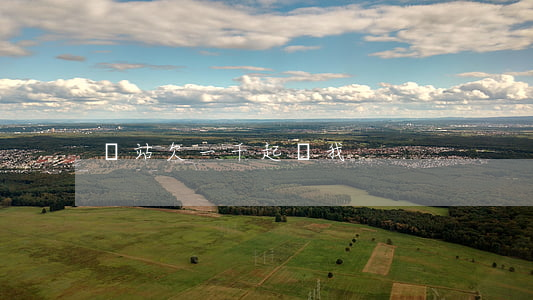 錢站欠一千起訴我