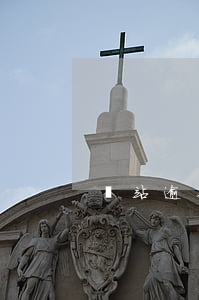 錢站逾期1周(錢站逾期2020)