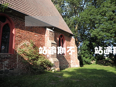 錢站逾期不還（錢站逾期后還能借）