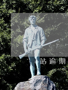 錢站逾期了一天怎么還款(錢站逾期一年多了)