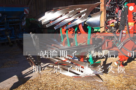 錢站逾期了還清以后還可以再借嗎-錢站逾期還清了,征信多久恢復(fù)