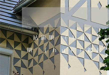 錢站逾期會(huì)影響信用卡嗎(錢站逾期會(huì)被起訴了)