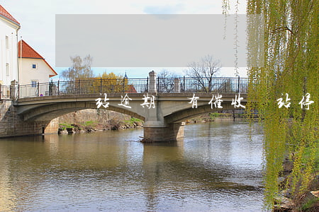 錢站逾期沒有催收(錢站停止催收了)