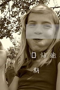 錢站逾期第四天爆通訊錄（錢站逾期說法院排期）