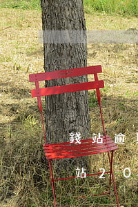 錢站逾期說發(fā)了起訴函是真的嗎(錢站2000逾期了會(huì)不會(huì)起訴)