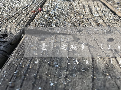 錦囊貸逾期多長(zhǎng)時(shí)間會(huì)起訴(錦囊貸逾期一天說(shuō)嚴(yán)重逾期)